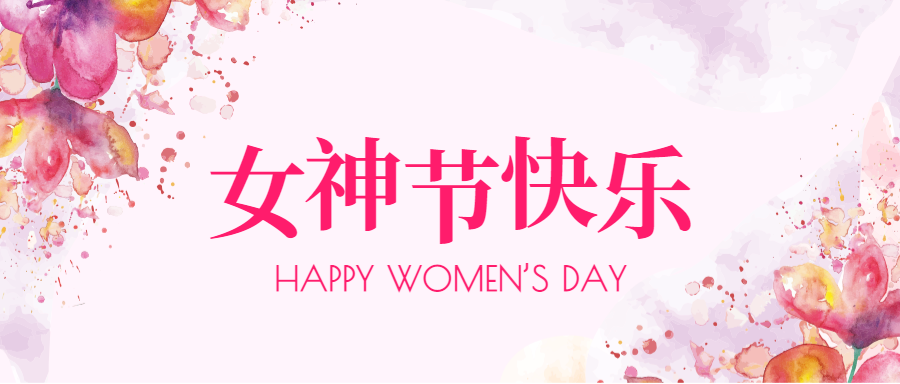 凡科快圖導(dǎo)出20210305-170034.png