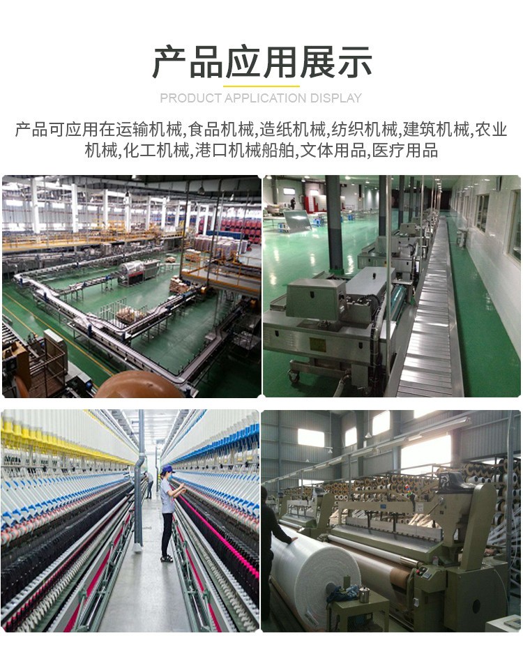 超高分子量聚乙烯應用行業(yè)