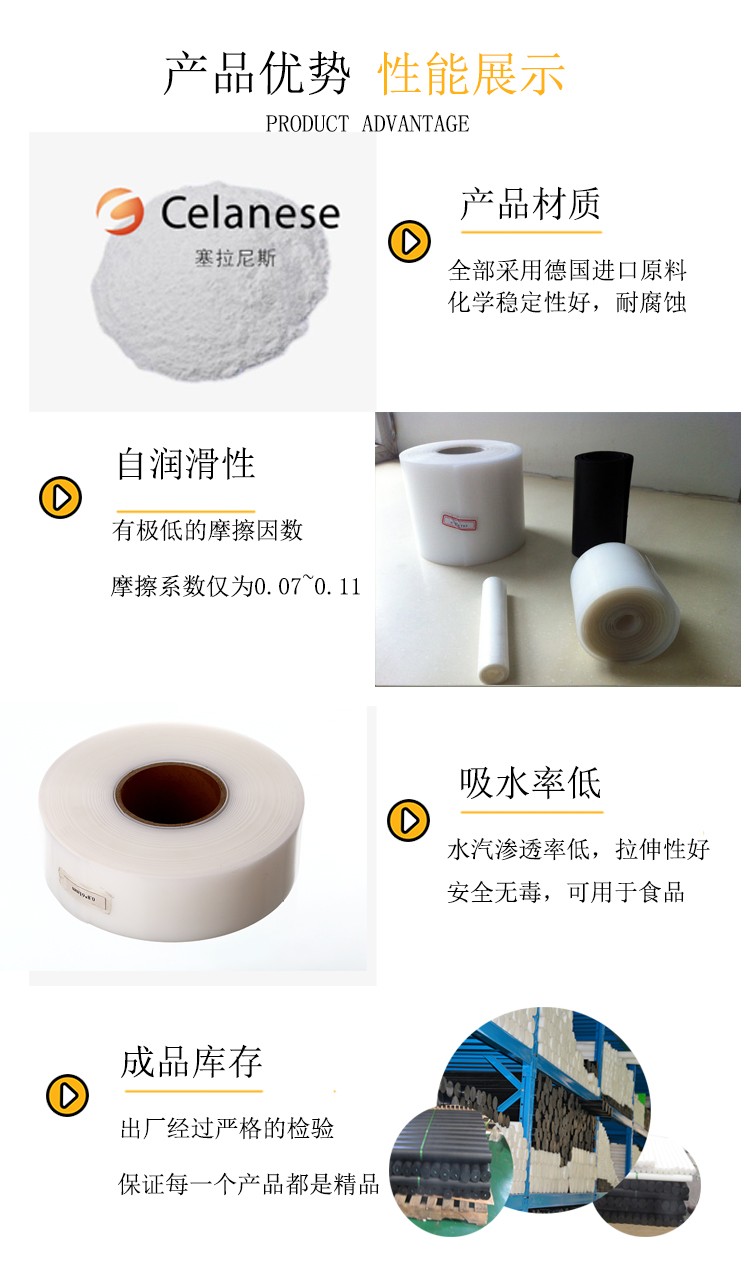 超高聚乙烯薄膜優(yōu)勢