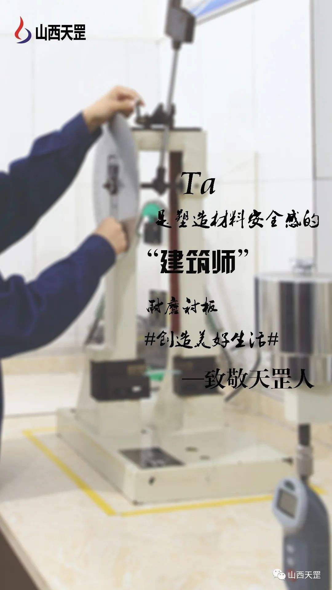 超高檢測(cè)